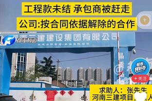 中国香港消委会：迈阿密主办方曾考虑另外举办活动，最终决定退款